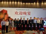 CNAHA Members Present at The 30th Great Wall International Congress of Cardiology (GW-ICC)