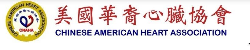 Chinese American Heart Association